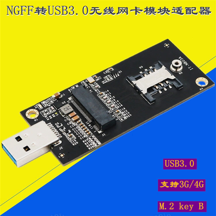 NGFF to USB3 0 adapter card with SIM card slot WWAN LTE module 3G4G module