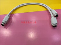 PS extension PS2 yi fen er patch cord go keyboard and mouse interface round yi fen er line