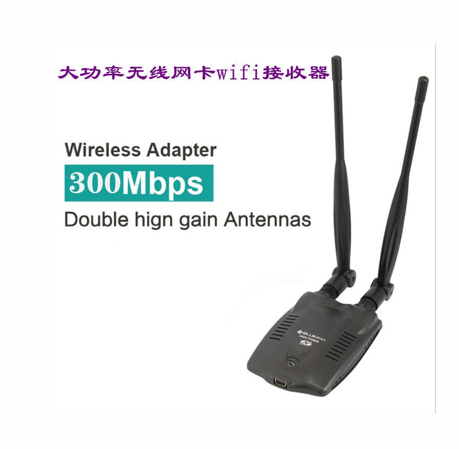300M high-power wireless network adaptive wifi receiver 8192FU chip dual antenna N9100