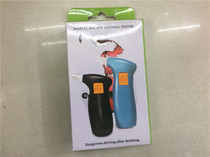 Alcohol tester drunk driving tester mouth blowing type special Household high-precision detection concentration device alarm portable