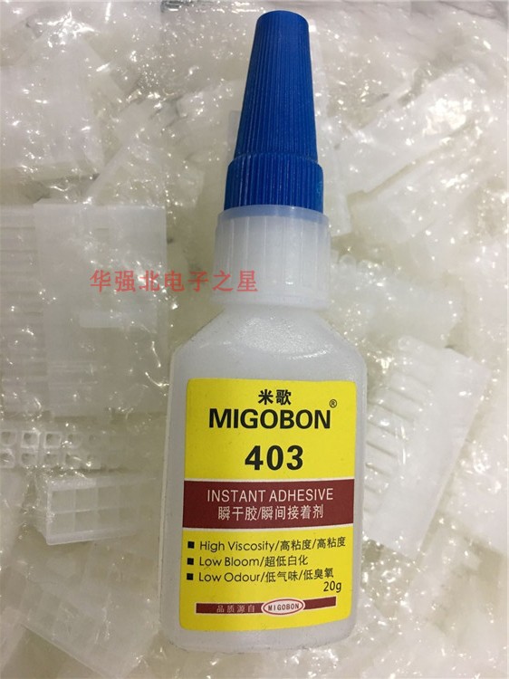 Rice Song 403 ENVIRONMENTALLY FRIENDLY SPEED DRY GLUE WATER FAST DRY GLUE LOW SMELL ALBINIC SPECIAL SUPER-ENERGY GEL ADHESIVE FLEETING GLUE