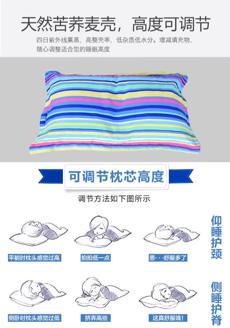 Buckwheat Gối Full Buckwheat Gối Gối Pure Buckwheat Shell dành cho người lớn Bảo vệ học sinh Gối cổ tử cung Vải đơn gối tre