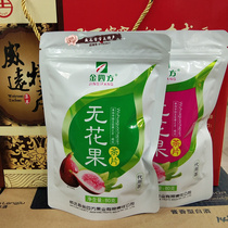 Gold Quadrilateral Fig Tea Leaf 80g Fruit Tea Flower Herbal Tea Woman Tea Weiyuan is full RMB38