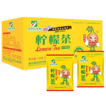 Gold Quadrilateral Lemon Tea 120g Fruit Independent Bag Tea 10 to send 1 Viyuan to produce full RMB38