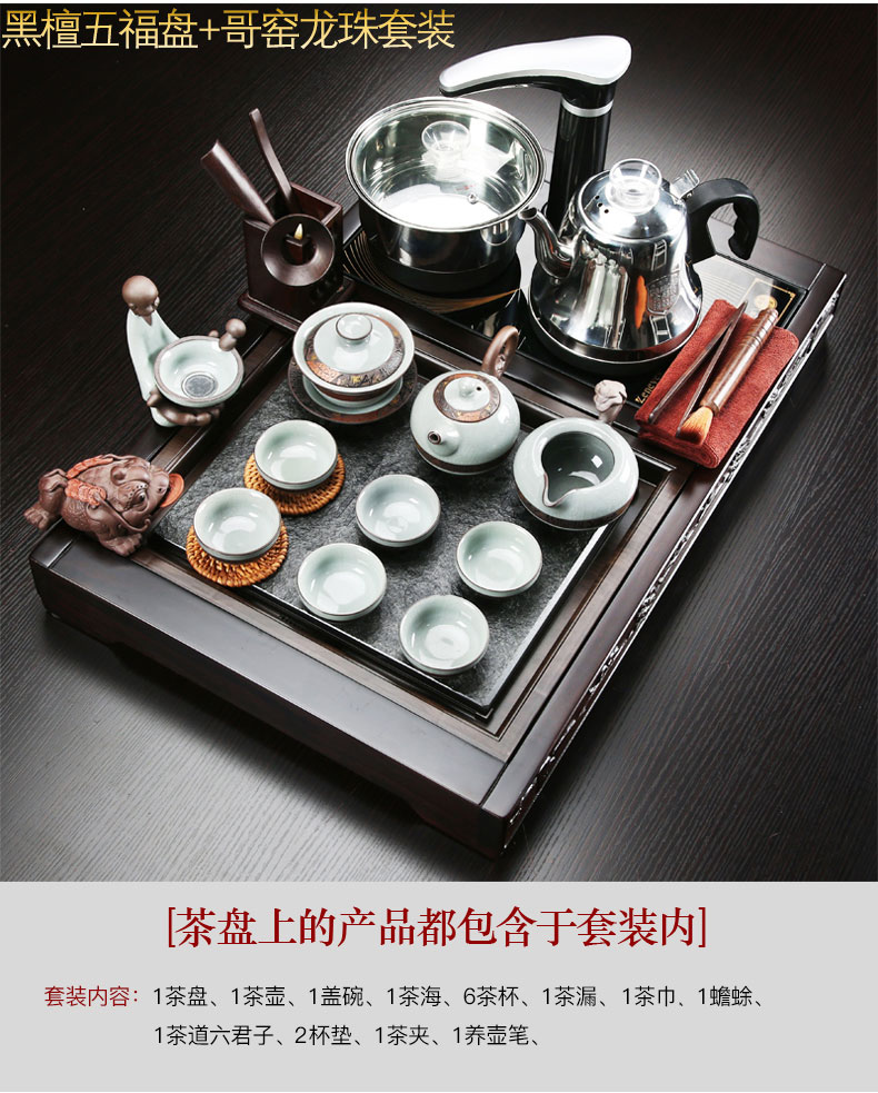 Tea Tea tray was home sitting room of a complete set of violet arenaceous kung fu Tea kettle ebony wood sharply stone Tea tray package