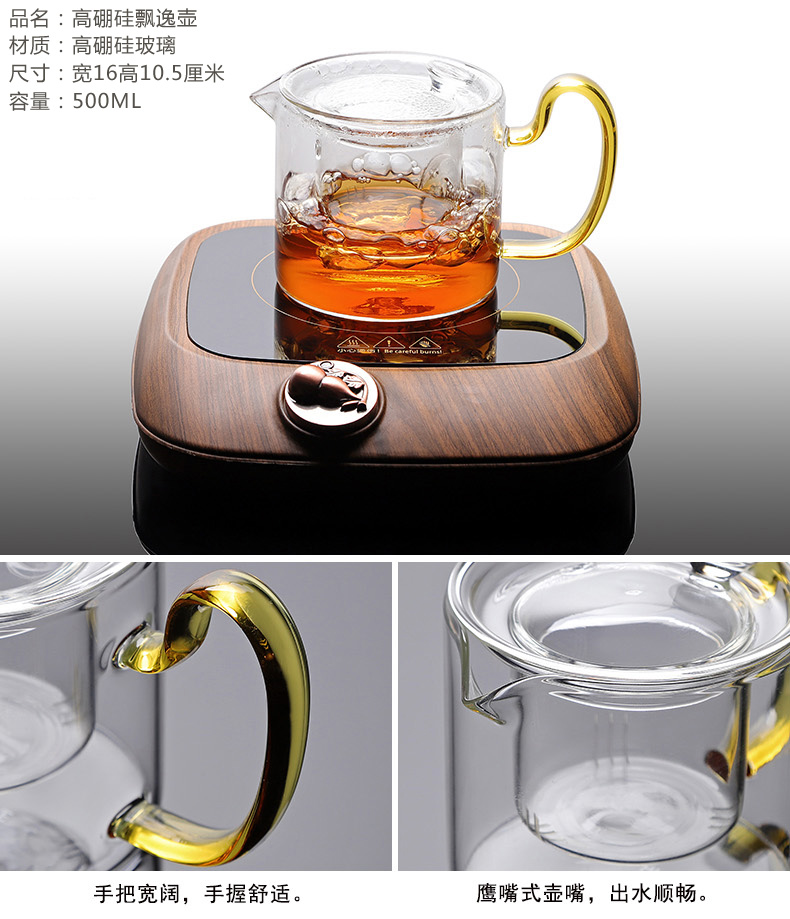 A complete set of heat - resistant glass tea set electric TaoLu cooking tea stove teapot household scented tea health tea tea