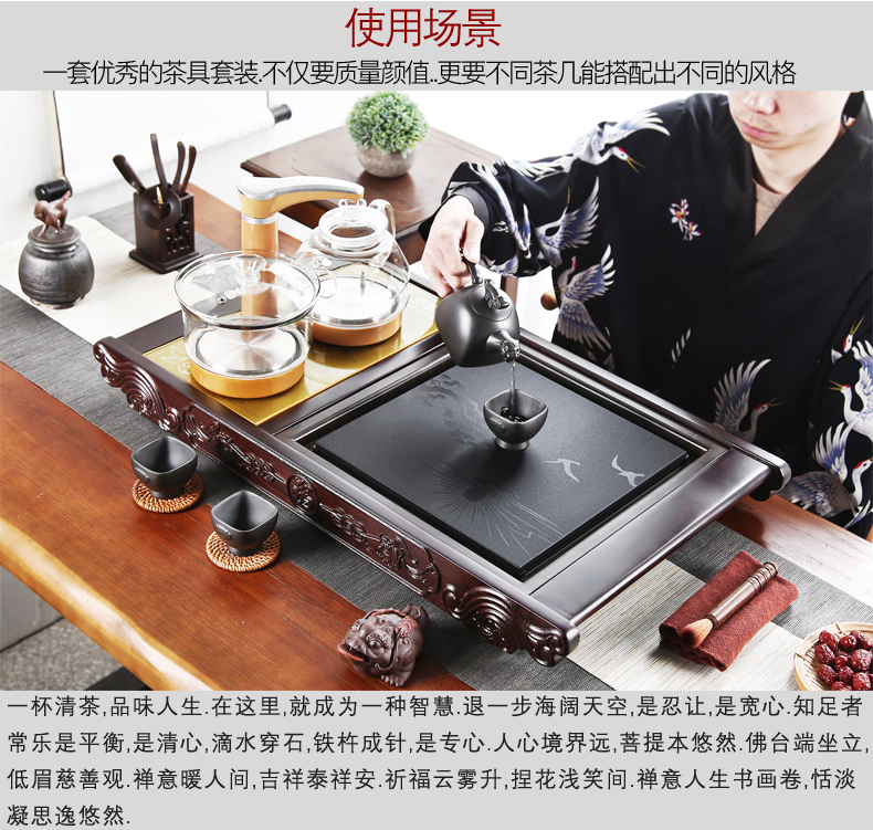 Tea set suits for domestic violet arenaceous kung fu Tea set of a complete set of contracted automatic ebony wood sharply stone Tea tray of Tea table