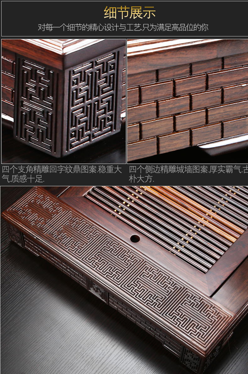 Solid wood tea tray tea set suit black sandal wood tea tray tea table home office of a complete set of violet arenaceous kung fu tea set