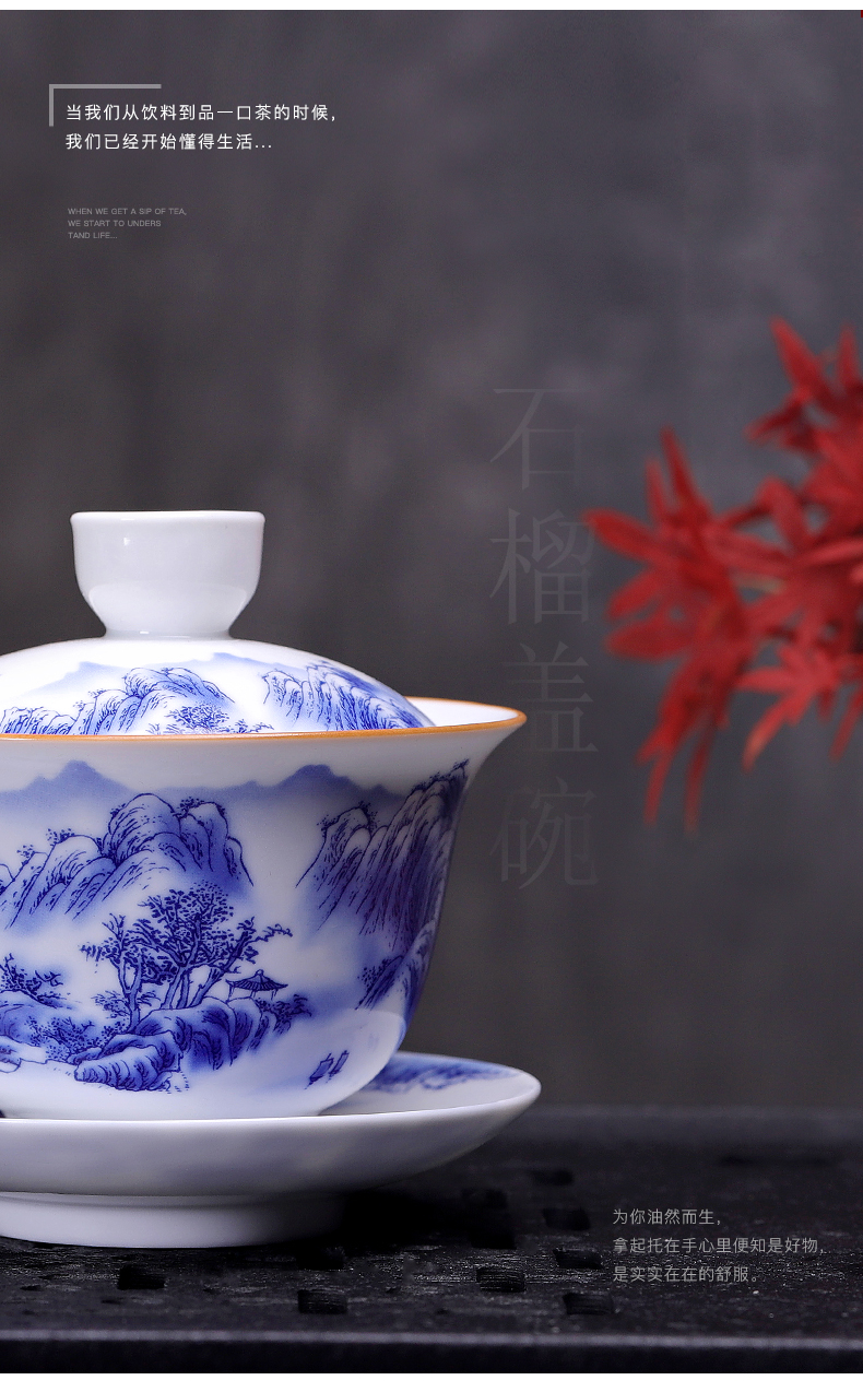 Friend is blue and white tea sets kung fu tea tureen ceramic glaze blue and white porcelain in three sea to bowl bowl of tea cups