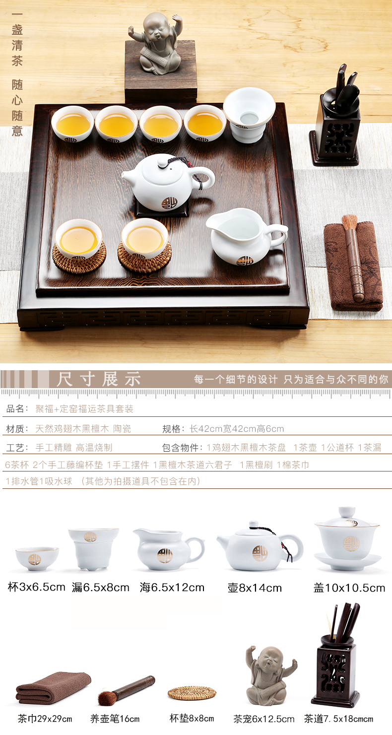 A friend is A complete set of wenge kung fu tea tray ceramic tea set suit contracted solid wood tea tray table elder brother your up tea tea