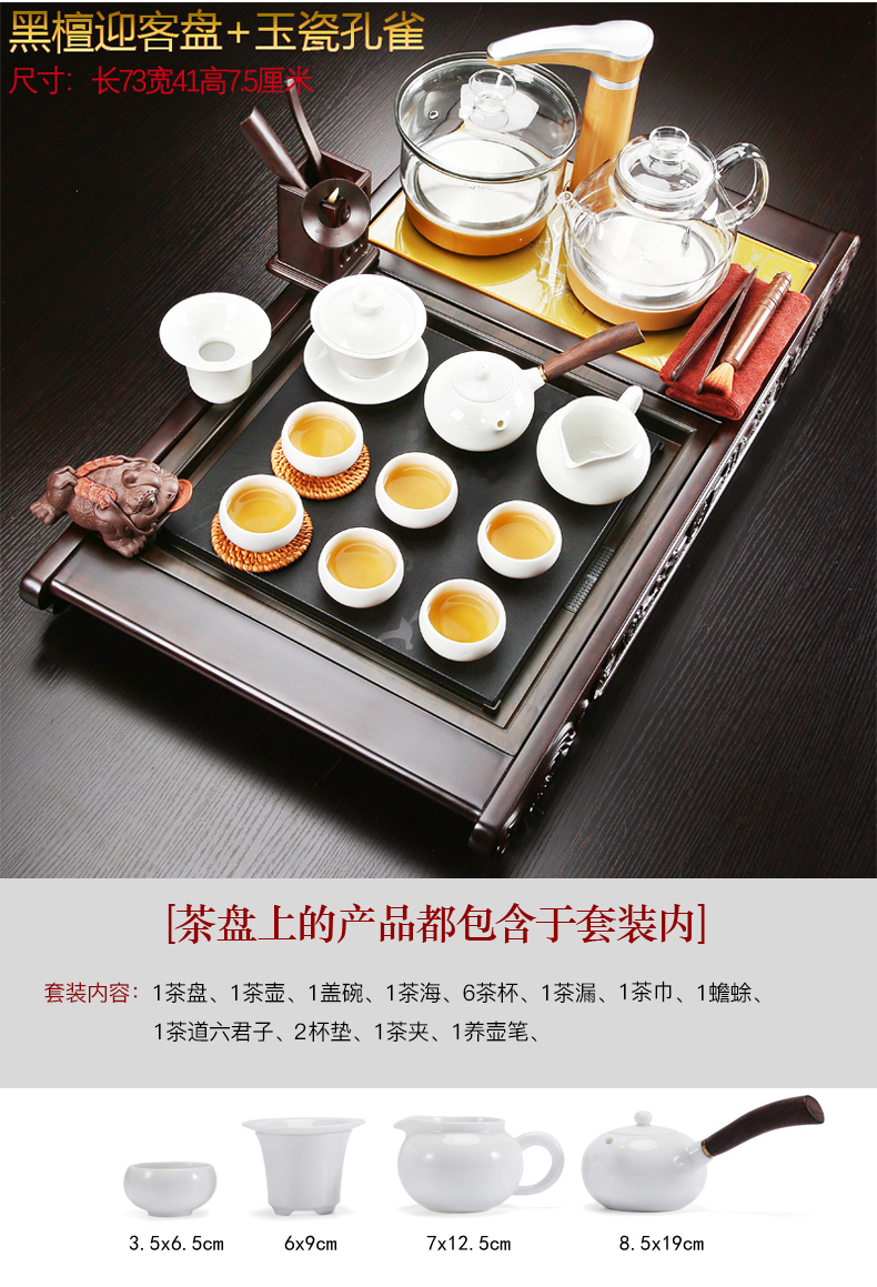 Tea set suits for domestic violet arenaceous kung fu Tea set of a complete set of contracted automatic ebony wood sharply stone Tea tray of Tea table