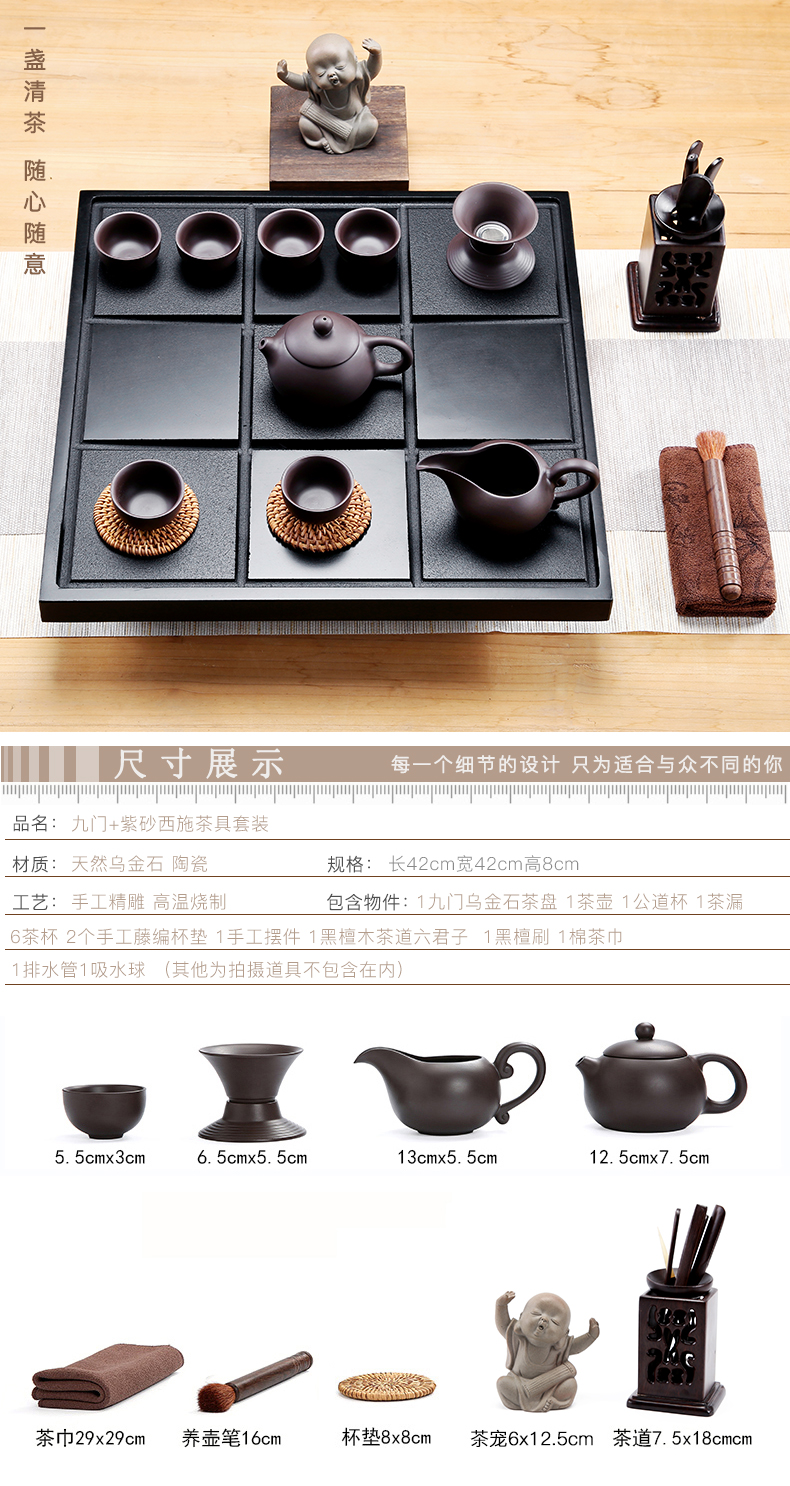 Friend is sharply stone tea tray of a complete set of tea set violet arenaceous kung fu tea tea family contracted reservoir type tea tray