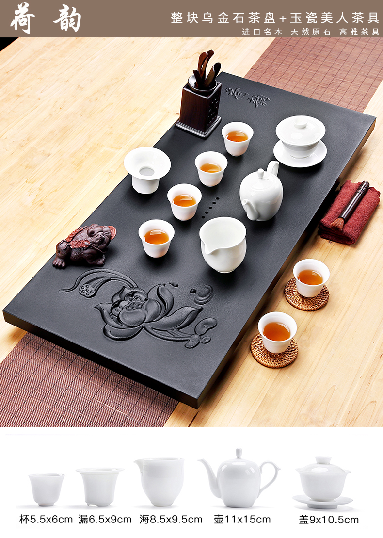 Friend is the whole piece of stone tea tray was sharply tea suit household violet arenaceous kung fu tea set, black gold stone tea tea