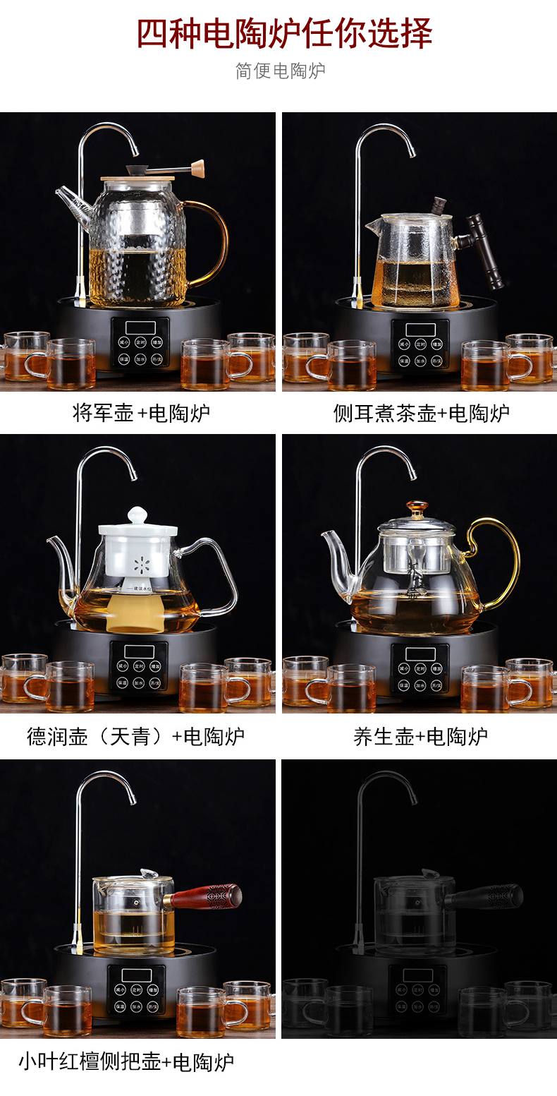 Friend is heat - resistant glass tea pot to boil tea ware with hydropower TaoLu household kung fu black tea of a complete set of puer tea
