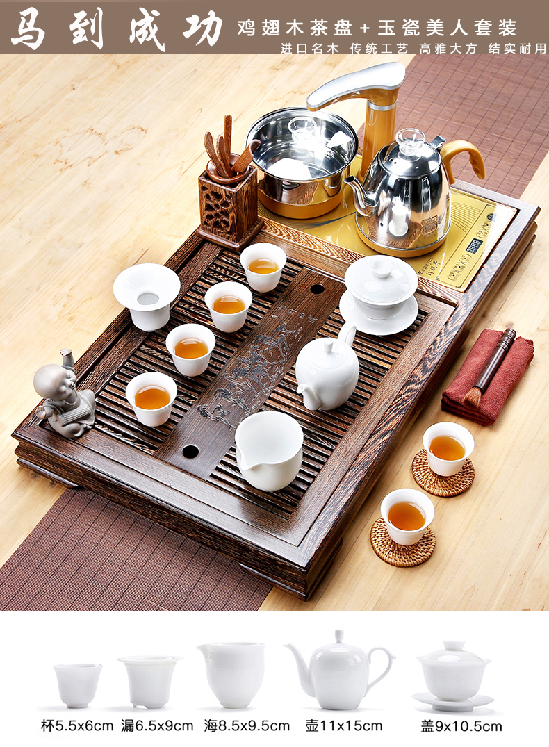 A friend is A complete set of chicken wings wood tea tray was kung fu tea tea set household ceramics elder brother your up solid wood tea tray of tea table