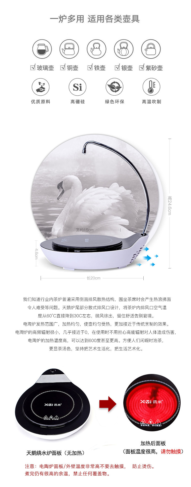 The Heat - resistant glass tea kettle boil tea machine electricity TaoLu whole household kung fu black tea pu - erh tea with water