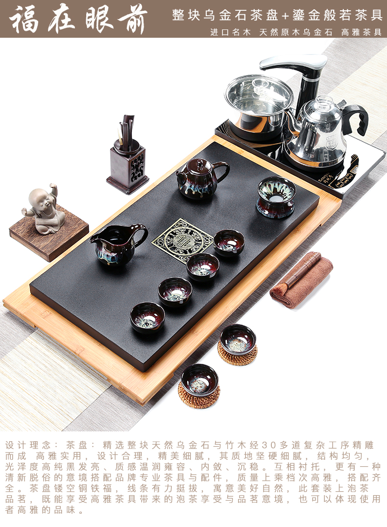 Friend is sharply stone tea tray of a complete set of tea set household violet arenaceous kung fu tea set simple black gold stone tea table