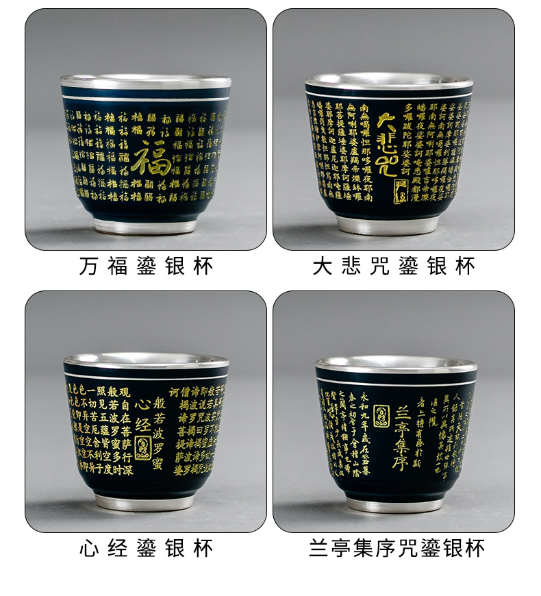 Friends ShangLiu ceramic cups checking silver paint sample tea cup kung fu tea tea cup bowl master cup gift cup