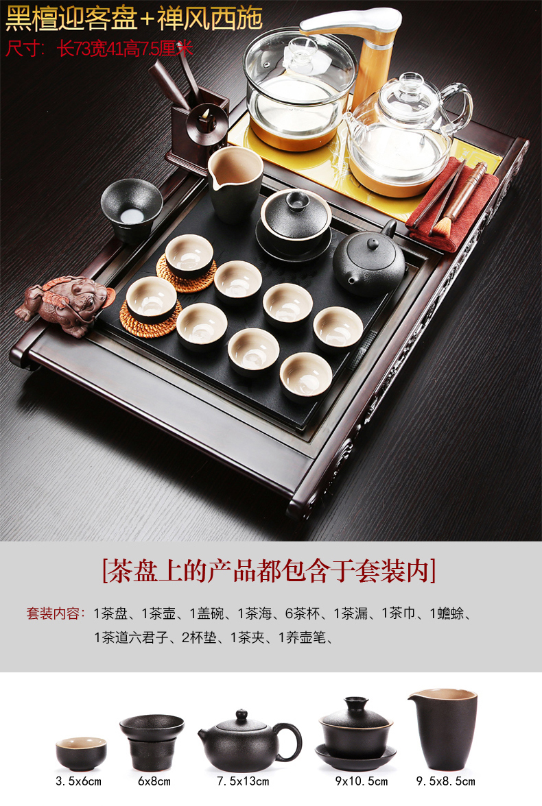 Tea set suits for domestic violet arenaceous kung fu Tea set of a complete set of contracted automatic ebony wood sharply stone Tea tray of Tea table