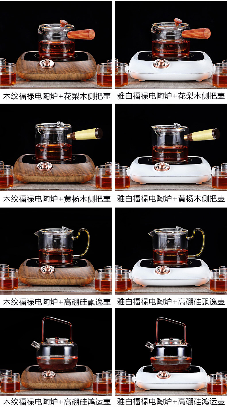 A complete set of heat - resistant glass tea set electric TaoLu cooking tea stove teapot household scented tea health tea tea