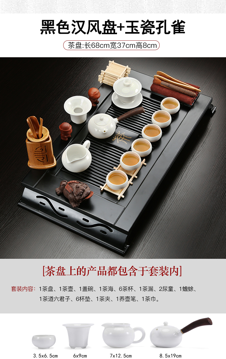 Solid wood tea tray of a complete set of tea service suit household contracted office violet arenaceous kung fu tea set drainage type tea tray storage units