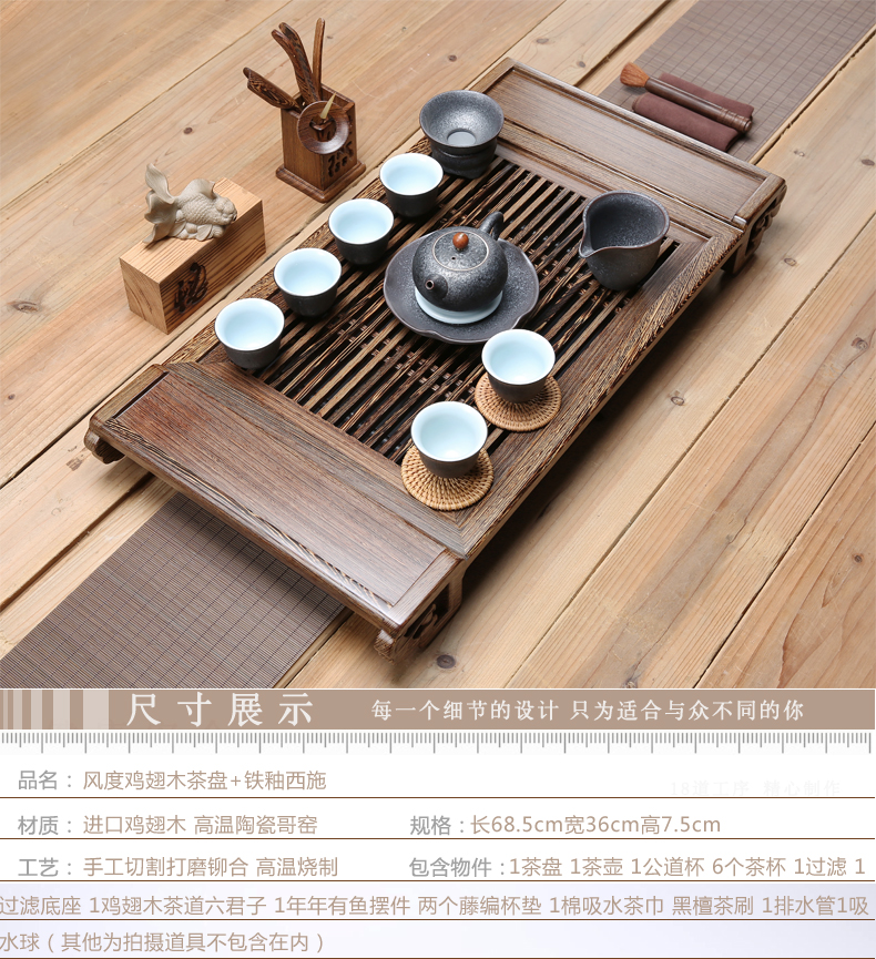Wenge violet arenaceous kung fu tea set solid wood tea tray of a complete set of tea sets tea contracted household the draw - out type tea sea