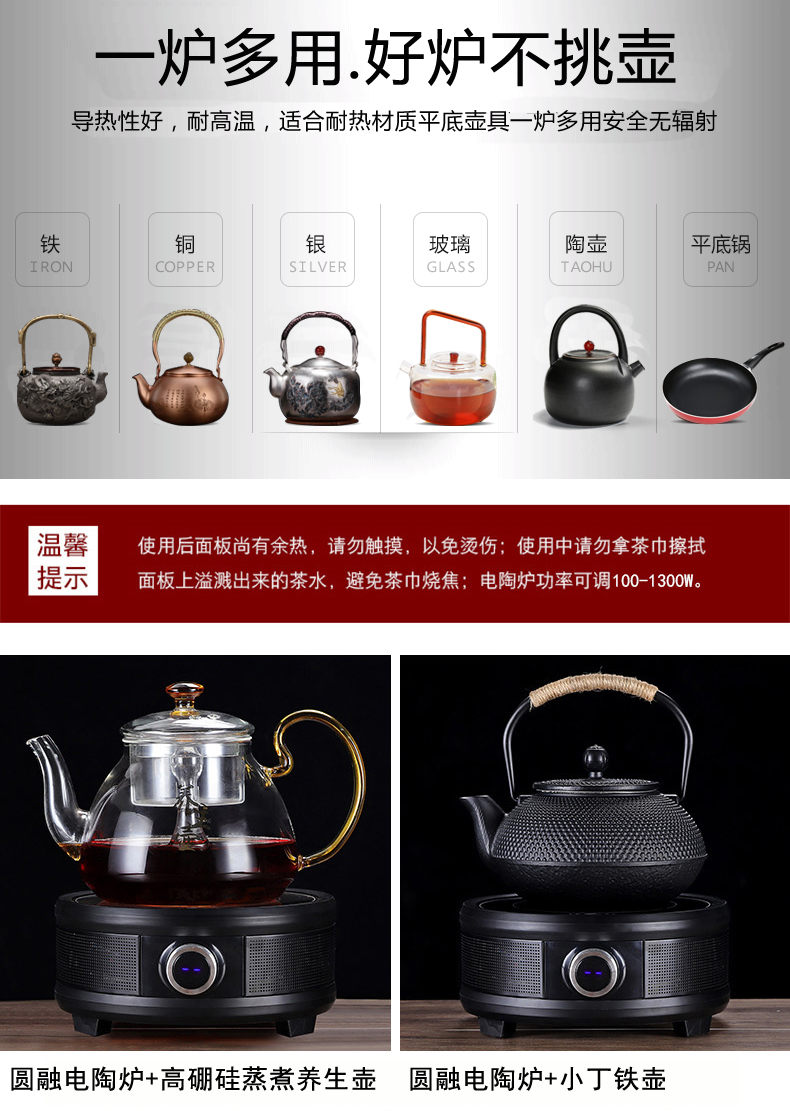 Friend is heat - resistant glass tea set electric TaoLu cooking tea stove household kettle scented tea pu - erh tea with the teapot