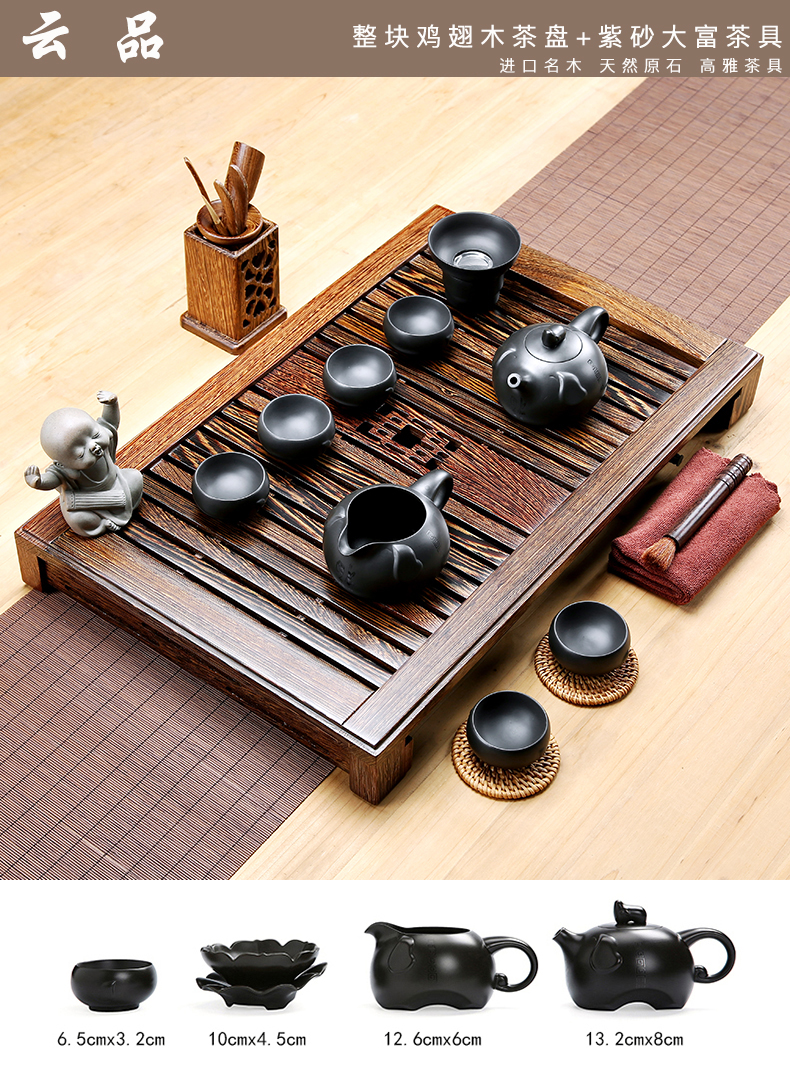 Chicken wings wood tea tray was your up ceramic tea set a complete set of kung fu tea cups solid wood contracted household sea tea table