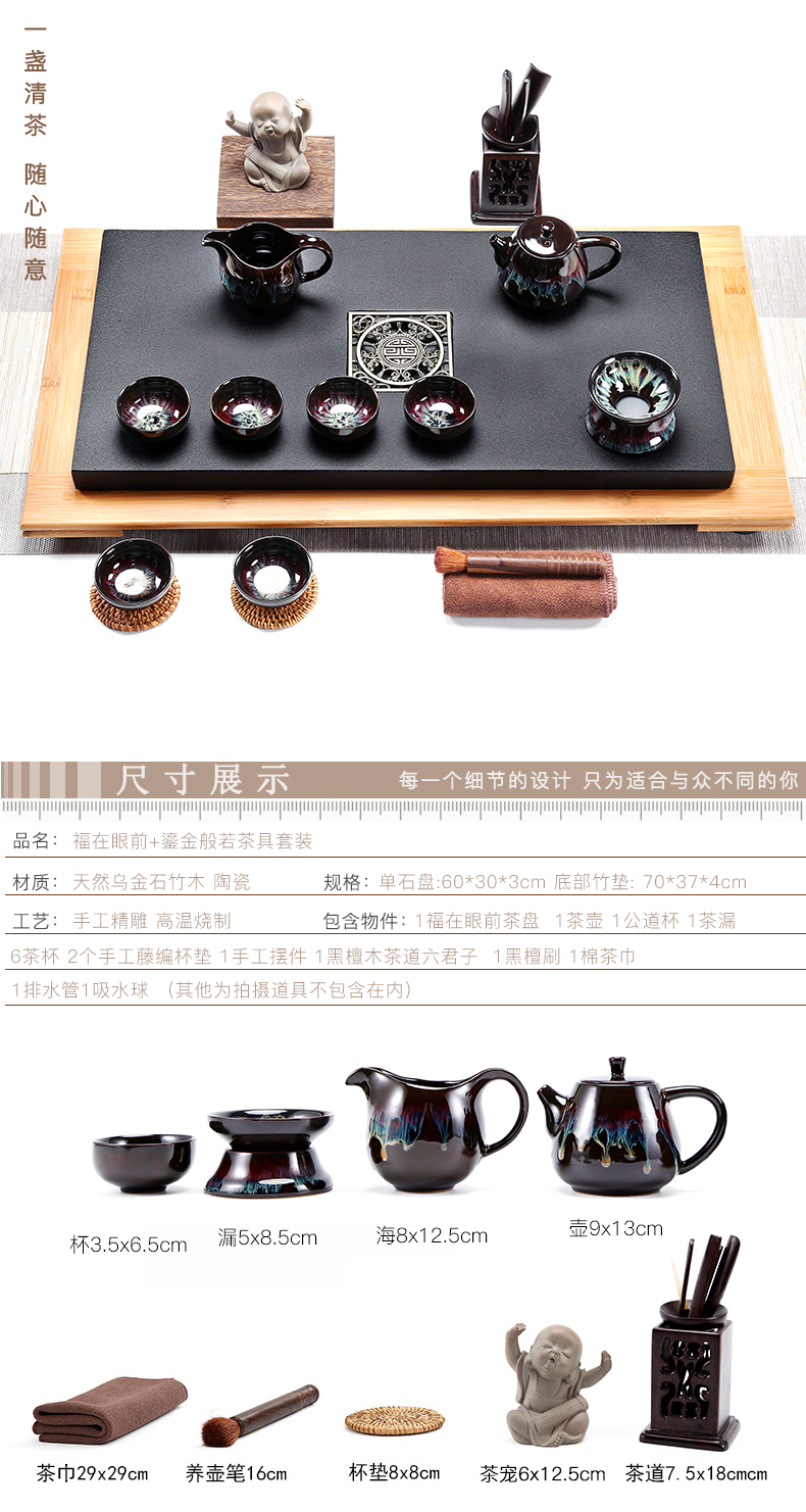 Friend is sharply stone tea tray of a complete set of tea set household violet arenaceous kung fu tea set simple black gold stone tea table