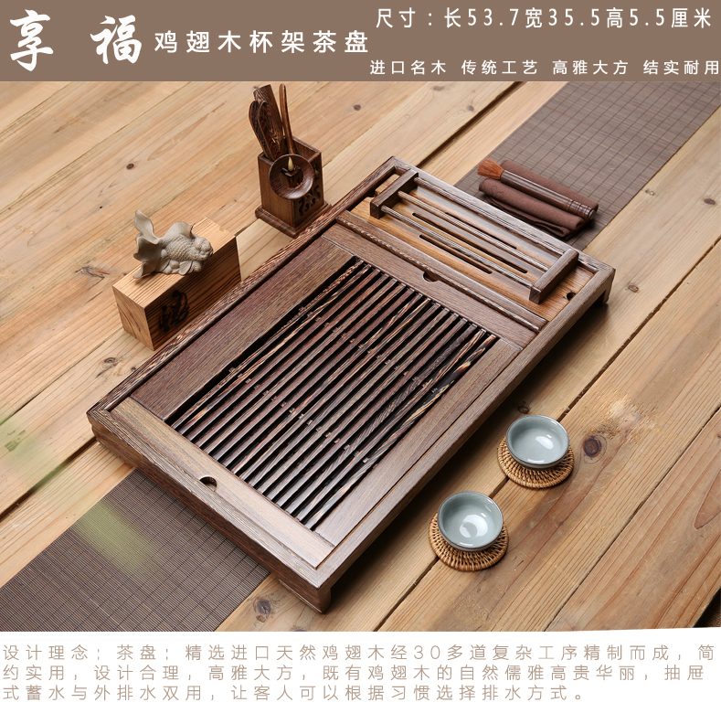 Friend is chicken wings wood tea tray was home to the draw out tea sea ceramics kung fu tea set a complete set of tea