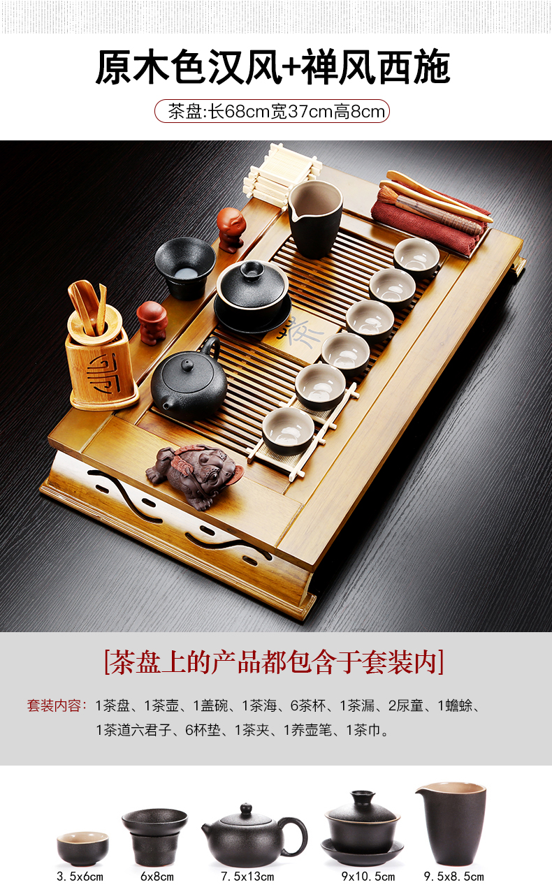 Solid wood tea tray of a complete set of tea service suit household contracted office violet arenaceous kung fu tea set drainage type tea tray storage units