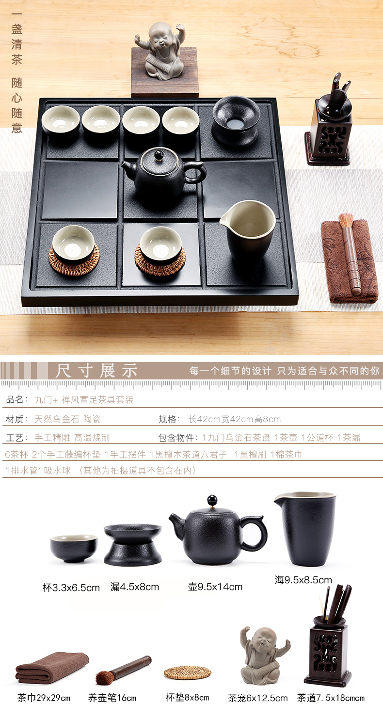 Friend is sharply stone tea tray of a complete set of tea set violet arenaceous kung fu tea tea family contracted reservoir type tea tray