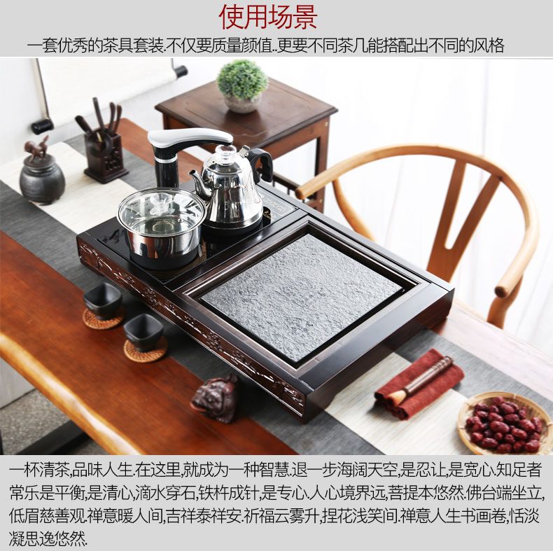 Tea Tea tray was home sitting room of a complete set of violet arenaceous kung fu Tea kettle ebony wood sharply stone Tea tray package