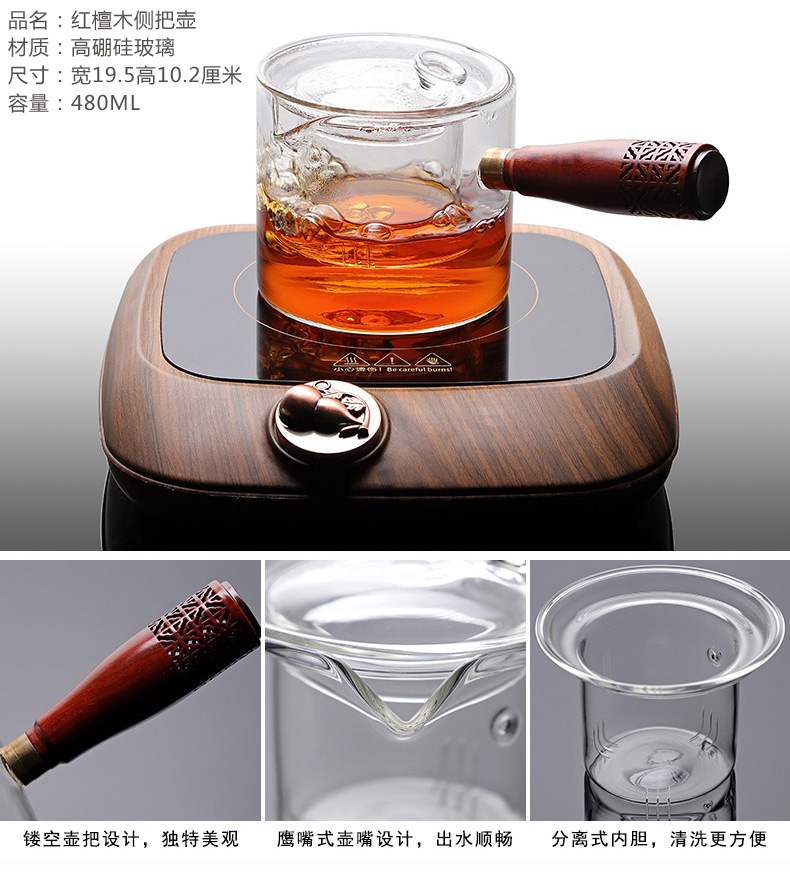 A complete set of heat - resistant glass tea set electric TaoLu cooking tea stove teapot household scented tea health tea tea