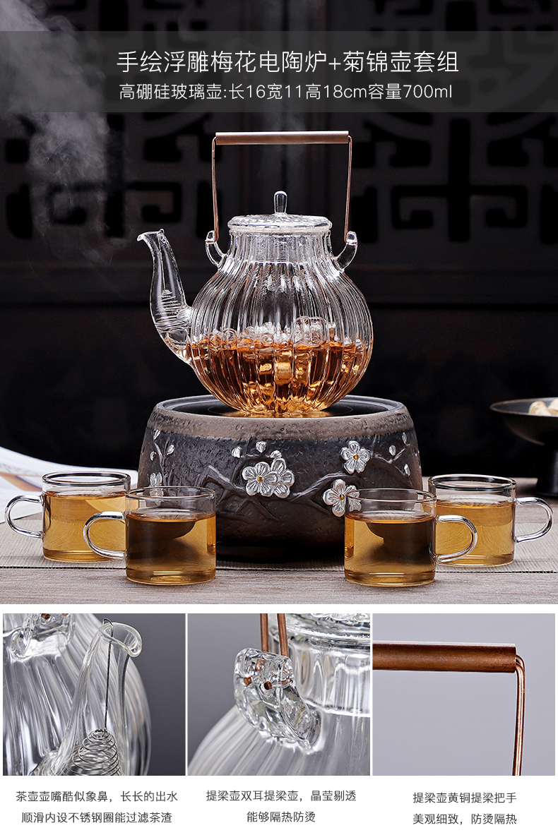Electric TaoLu boiled tea, iron pot of boiling glass teapot household kung fu tea set teapot tea stove cooking kettle