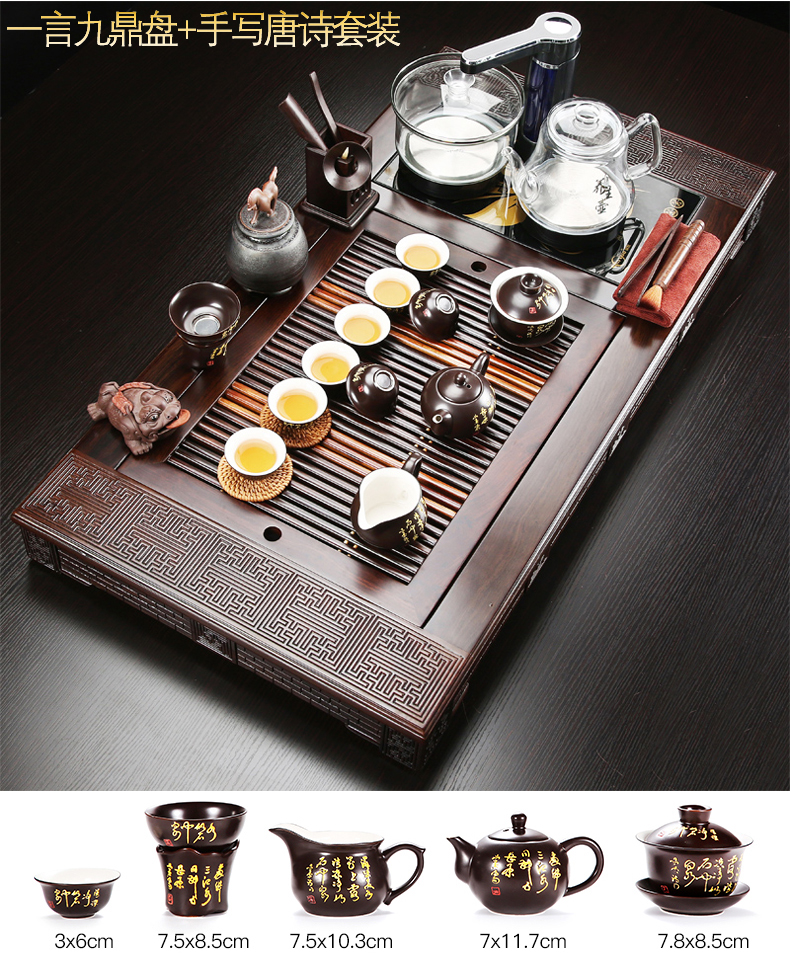 Solid wood tea tray tea set suit black sandal wood tea tray tea table home office of a complete set of violet arenaceous kung fu tea set
