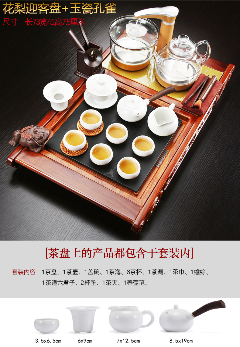 Tea set suits for domestic violet arenaceous kung fu Tea set of a complete set of contracted automatic ebony wood sharply stone Tea tray of Tea table