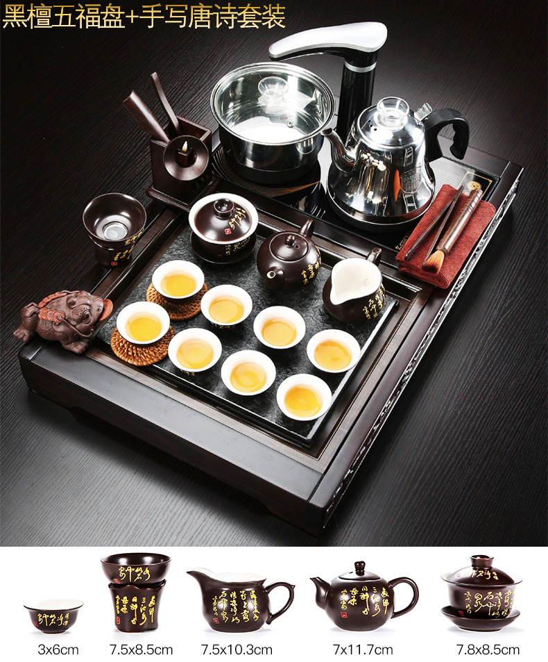 Tea Tea tray was home sitting room of a complete set of violet arenaceous kung fu Tea kettle ebony wood sharply stone Tea tray package