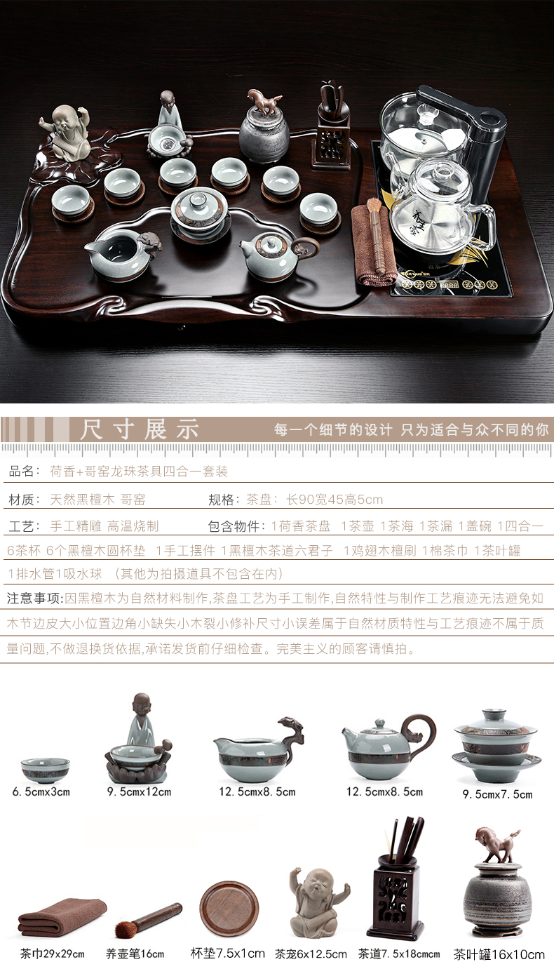 Ceramic tea set suit household contracted a complete set of automatic electric magnetic furnace ebony wood tea tray was purple sand teapot cup