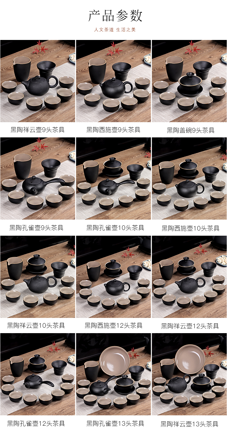 Friends is a complete set of ceramic kung fu tea set home tea teapot tea six gentleman tea wash cup of the black sea