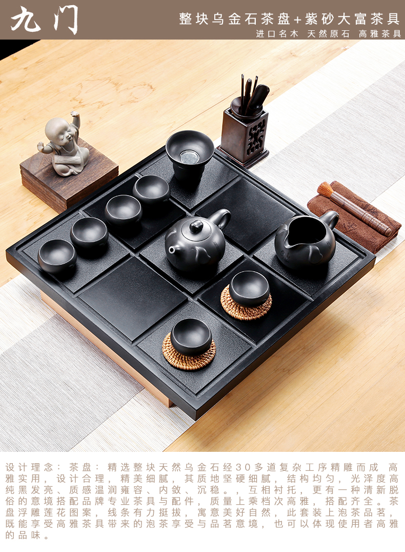 Friend is sharply stone tea tray of a complete set of tea set violet arenaceous kung fu tea tea family contracted reservoir type tea tray