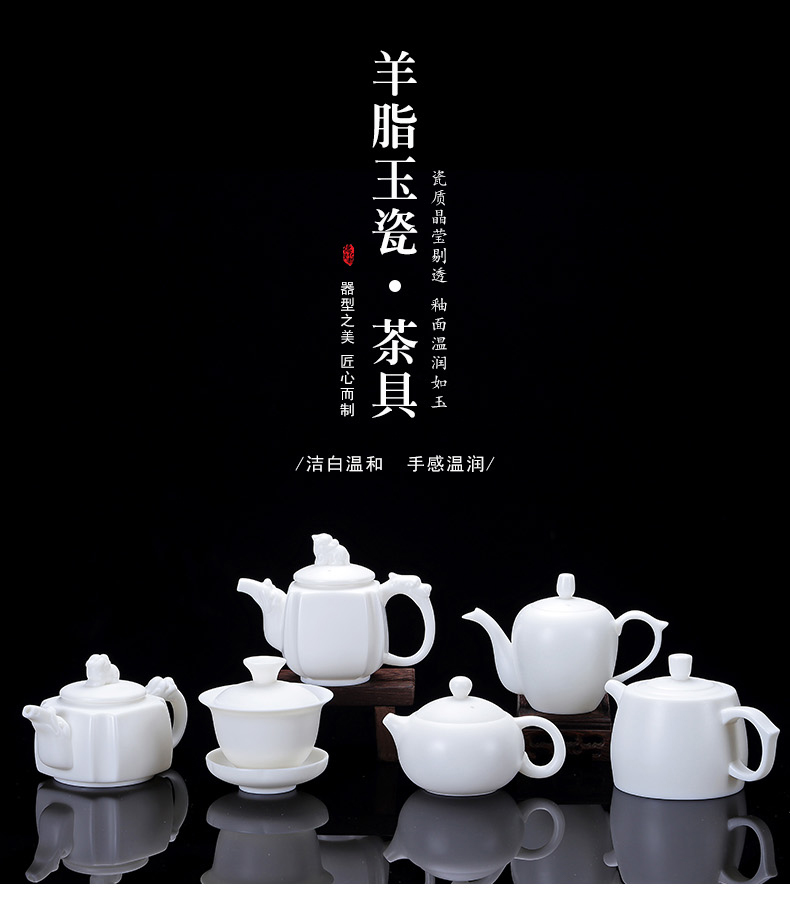 Friends commercial turn white porcelain tea pot of household ceramic tea set large manual suet white jade porcelain teapot China