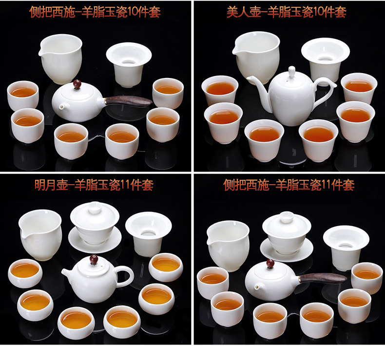 A friend is A complete set of suet jade porcelain kung fu tea set household dehua white porcelain tea set the teapot teacup GaiWanCha sea