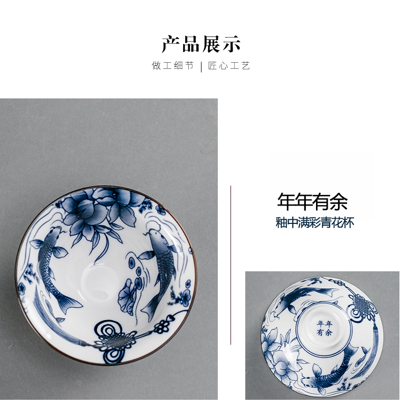 Friends is Japanese blue - and - white porcelain teacup sample tea cup bowl master cup kung fu tea tea cup in the glaze porcelain cup