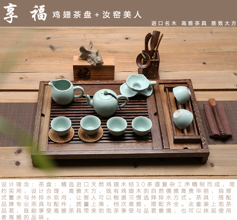 Wenge violet arenaceous kung fu tea set solid wood tea tray of a complete set of tea sets tea contracted household the draw - out type tea sea