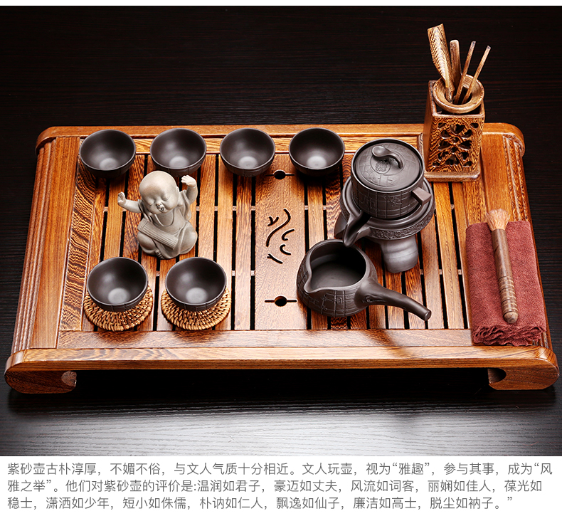 A friend is A complete set of chicken wings wood tea tray household purple sand tea set office kung fu tea set solid wood tea tea