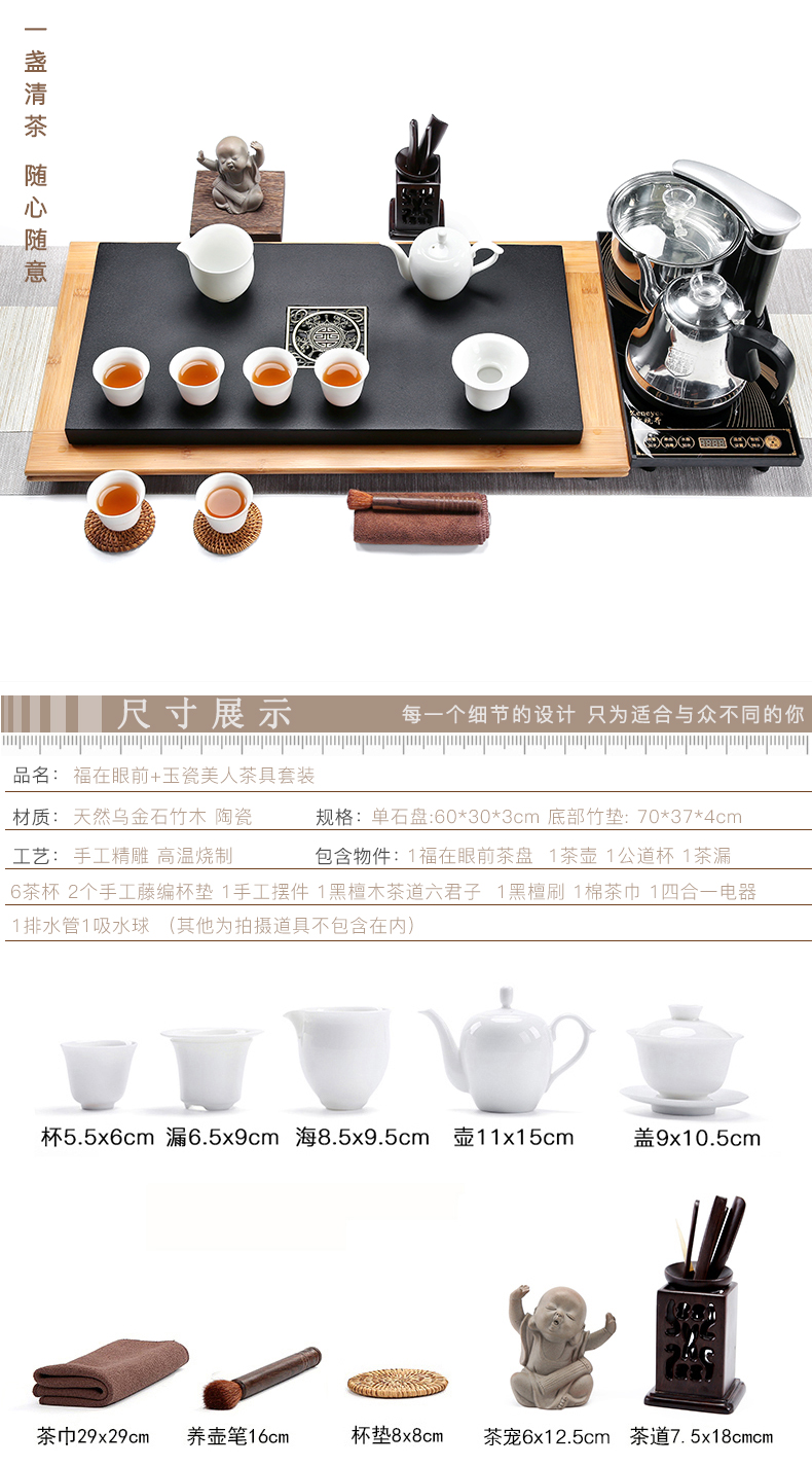 Friend is sharply stone tea tray of a complete set of tea set household violet arenaceous kung fu tea set simple black gold stone tea table