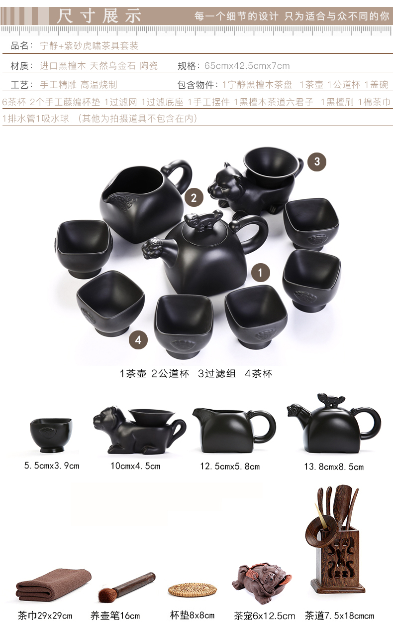Friend is sharply stone tea tray of a complete set of tea set violet arenaceous kung fu tea set household ebony wood tea tray of tea table