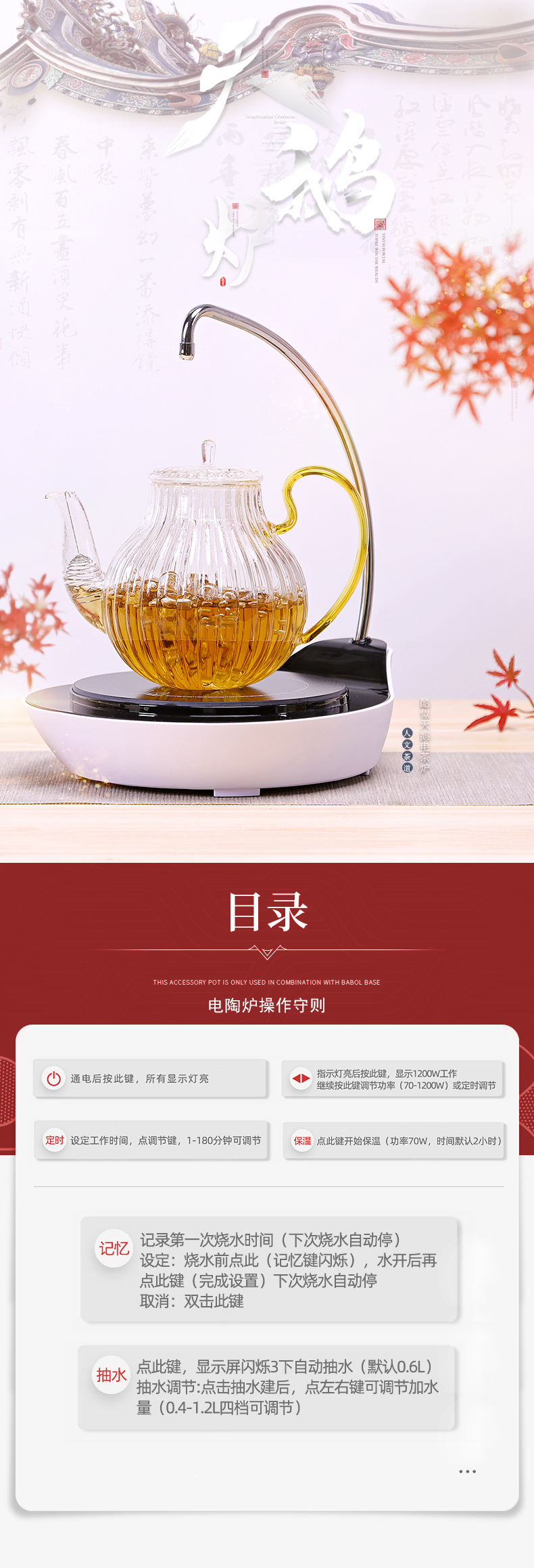 The Heat - resistant glass tea kettle boil tea machine electricity TaoLu whole household kung fu black tea pu - erh tea with water