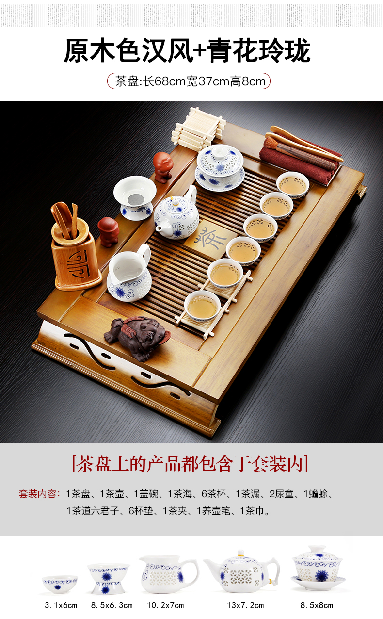 Solid wood tea tray of a complete set of tea service suit household contracted office violet arenaceous kung fu tea set drainage type tea tray storage units